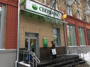 Сбербанк избавился от сосулек и наледи