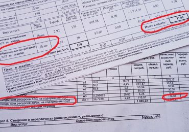 Андрей Мачнев: Законопроект о начислении платы за ОДН правильный, но этого недостаточно