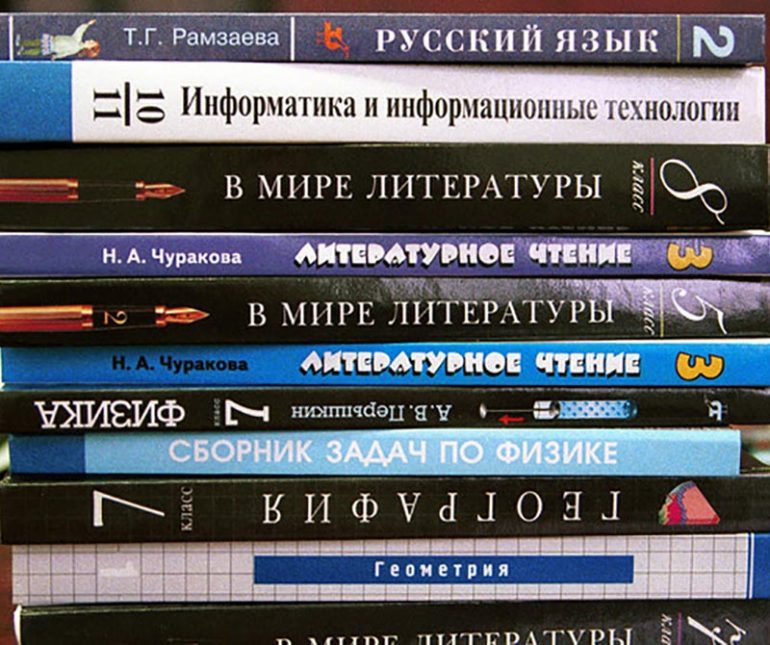 Сокращение перечня учебников